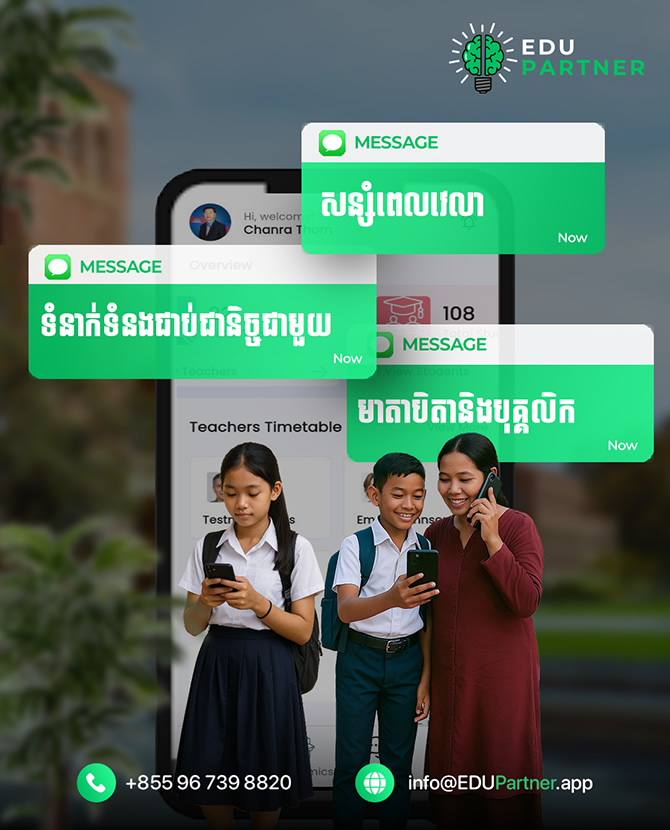 អំពីយើង